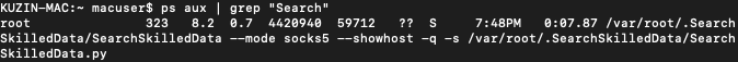 mitmdump running as SearchSkilledData